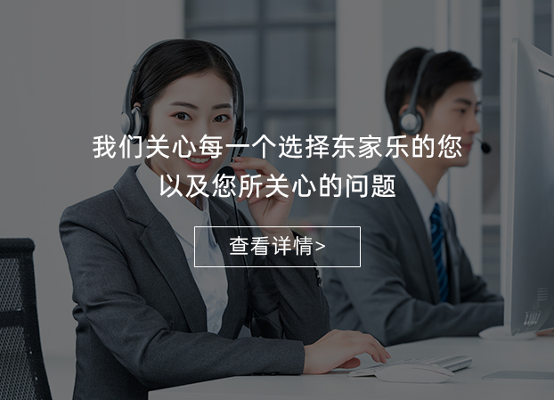 服務(wù)保障