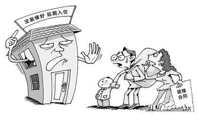 裝修延期的違約金怎么算？防止裝修延期的3個(gè)方法