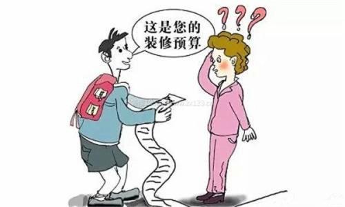 看清裝修預算中的貓膩，精明裝修不怕坑