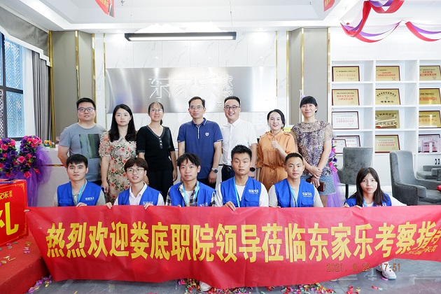 熱烈歡迎婁底職業(yè)學院領(lǐng)導一行來婁底分公司參觀調(diào)研！