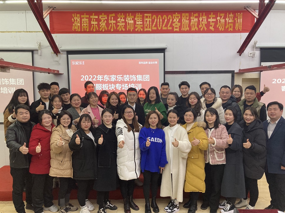 全面提升客戶滿意度，服務(wù)永無止境!