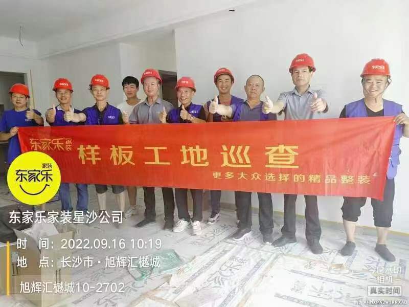 嚴(yán)格把控工程質(zhì)量，每周工地巡檢，巡的是工地·檢的是質(zhì)量