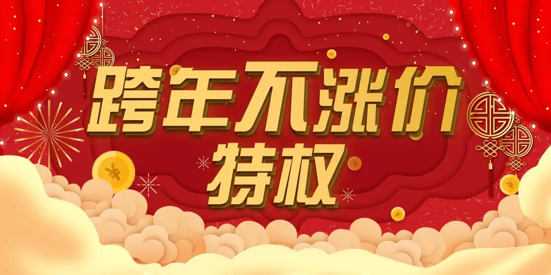 2023年裝修漲價(jià)已成定局，只會(huì)漲不會(huì)跌！想省錢趁現(xiàn)在！