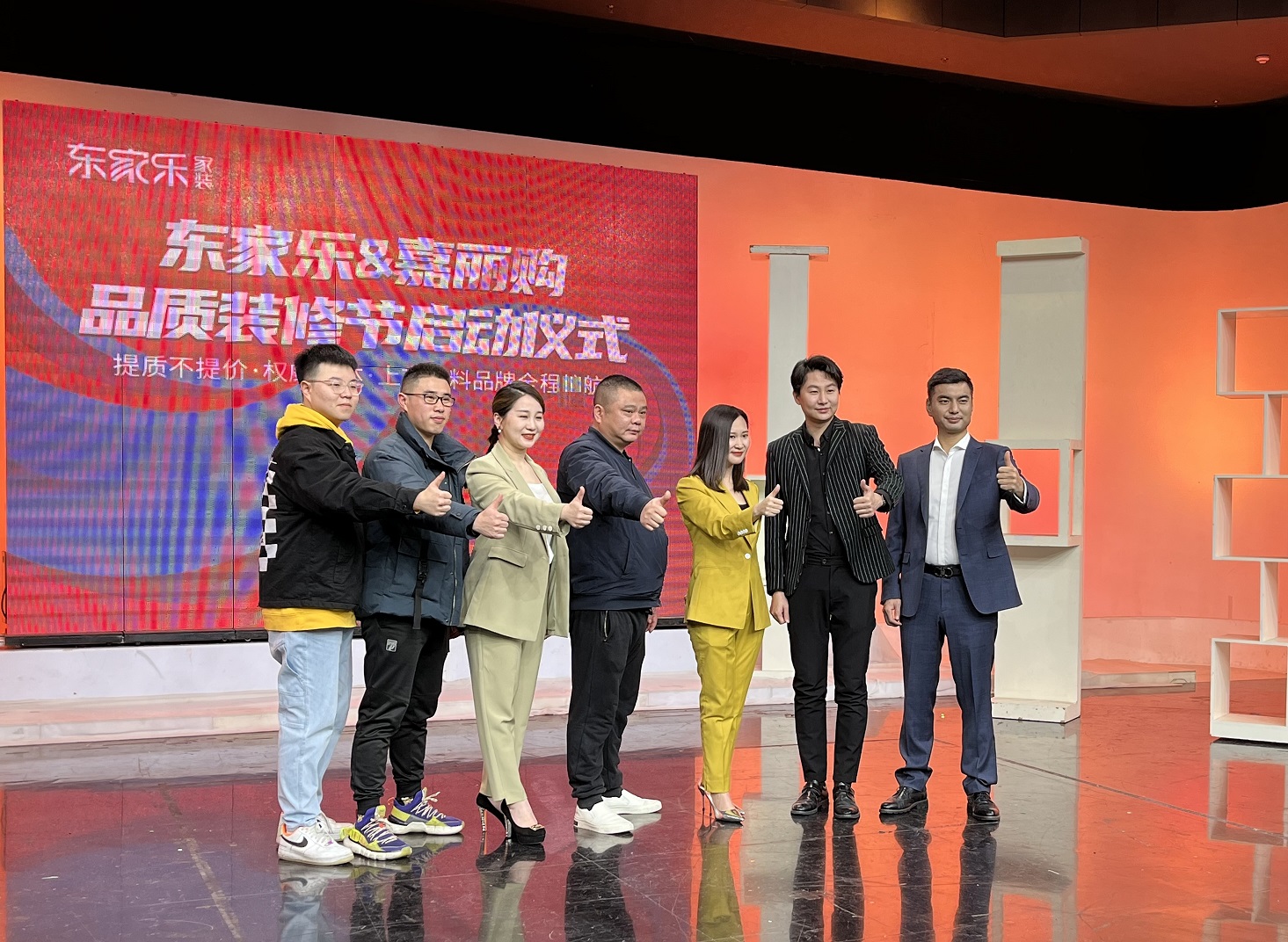 【品質(zhì)裝修節(jié)】提質(zhì)不提價，就兩個字：超值！