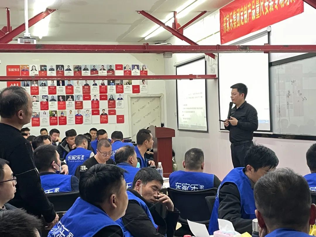 【春季工程培訓(xùn)】東家樂家裝定制柜產(chǎn)品量尺、安裝專場培訓(xùn)