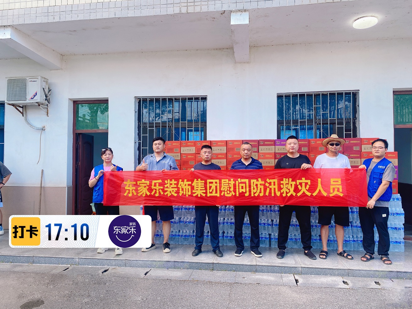 通知！湖南多地受災害影響嚴重，政府災后重建裝修補貼預咨詢！
