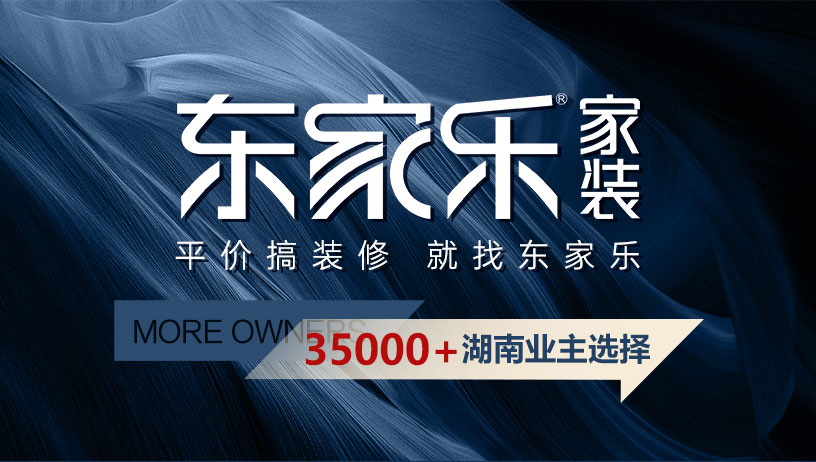 政府家裝煥新補貼裝修補貼來襲，綠色申請通道，最高申領3萬元！