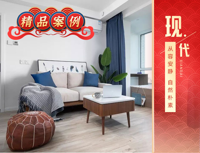 95m2簡(jiǎn)約三居室，純白+原木，全屋溫潤(rùn)舒適美極了！